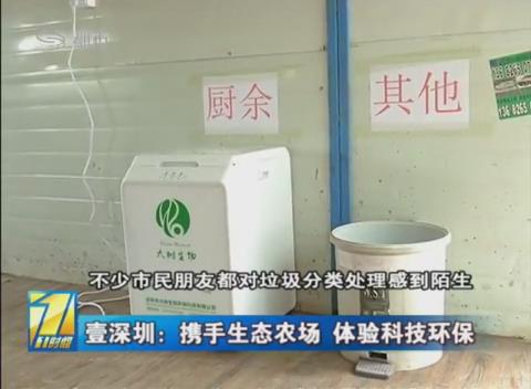 大树生物_都市报道