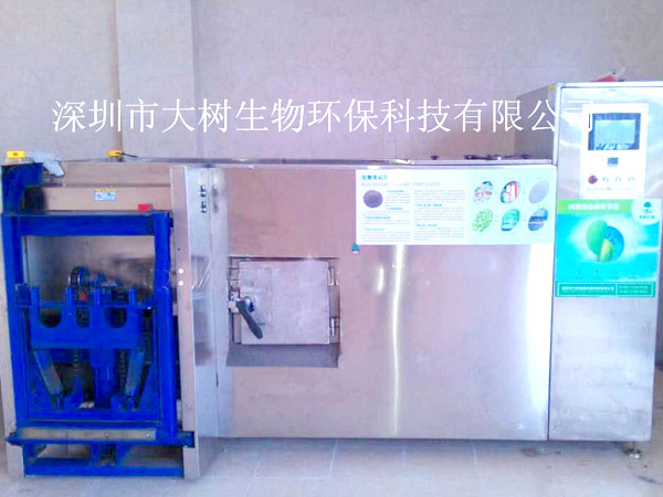 厨余处理机DS-300在湖南湘水湾应用——房地产项目应用厨余垃圾处