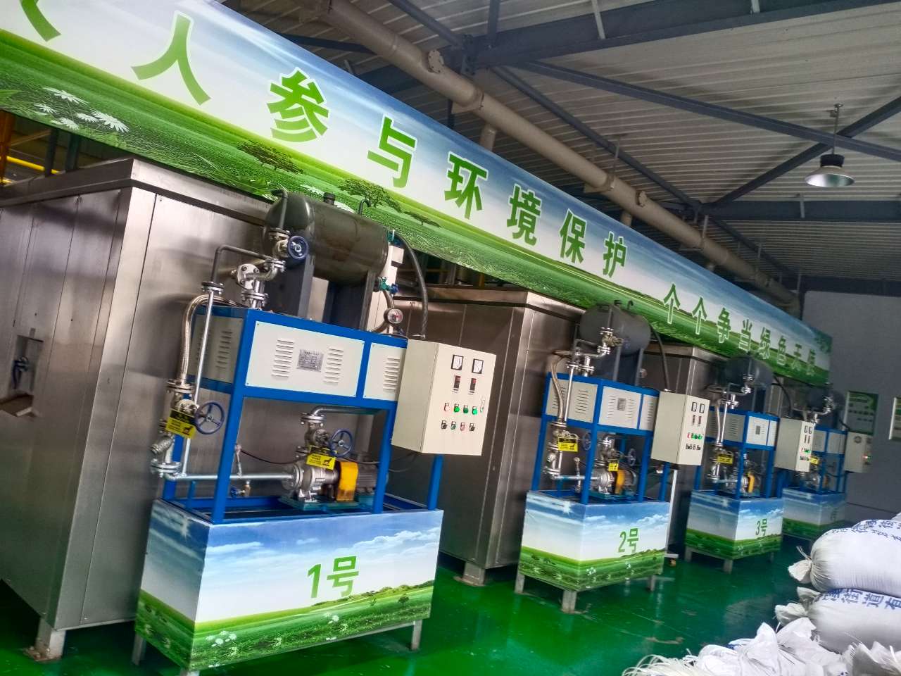 南京高淳厨余垃圾处理20T项目